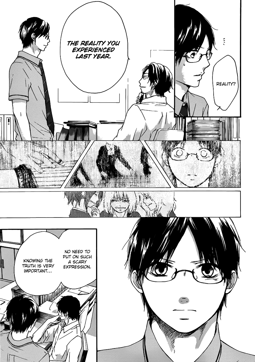 Kono Oto Tomare!, Chapter 15 image 33